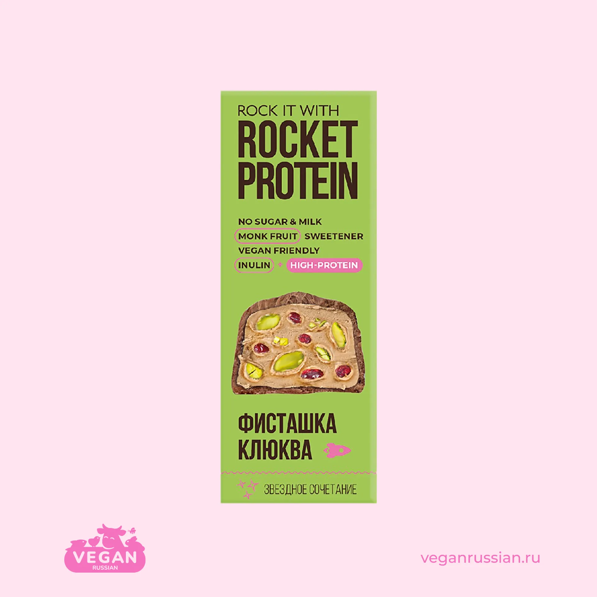 Батончик протеиновый фисташка-клюква Rocket Protein 40 г