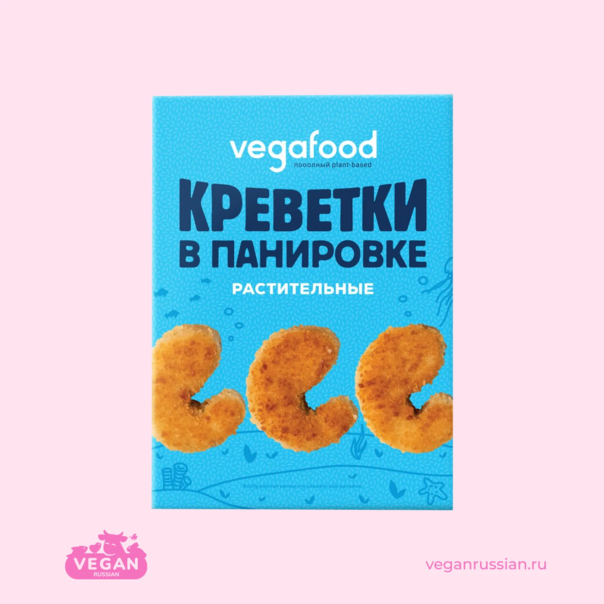 Наггетсы креветки в панировке Vegafood 200 г