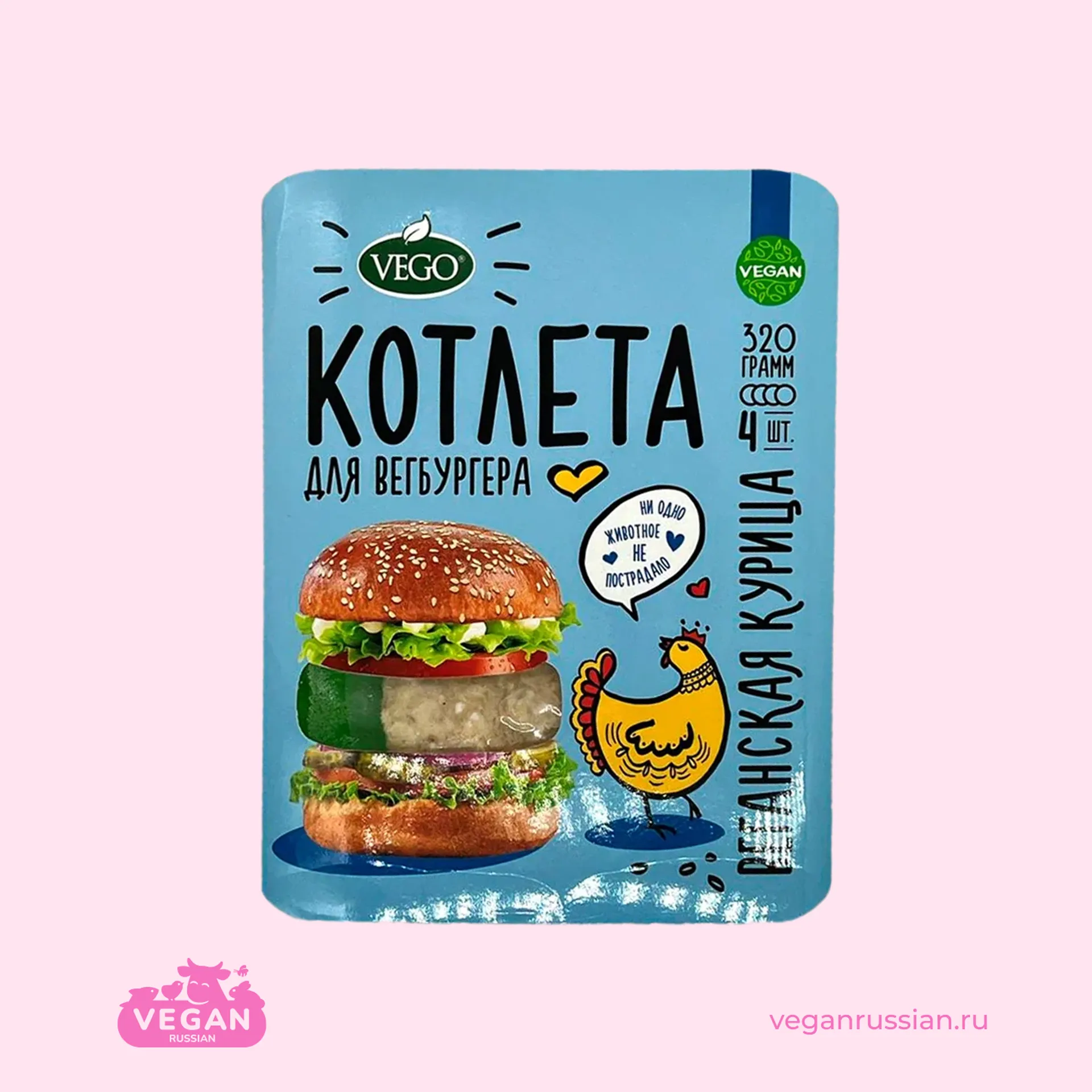 Котлеты для вегбургера Веганская курица Vego 320 г