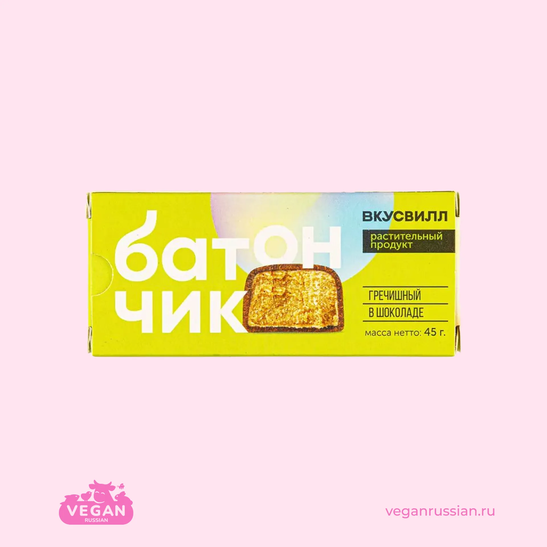 Батончик Гречишный в шоколаде ВкусВилл 45 г