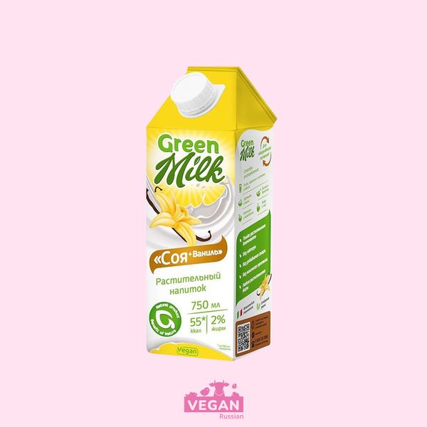 !!Откройте пост!👆 Соевое молоко с ванилью Green Milk 0,75 л