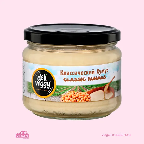 Хумус классический Deli Veggy 300 мл